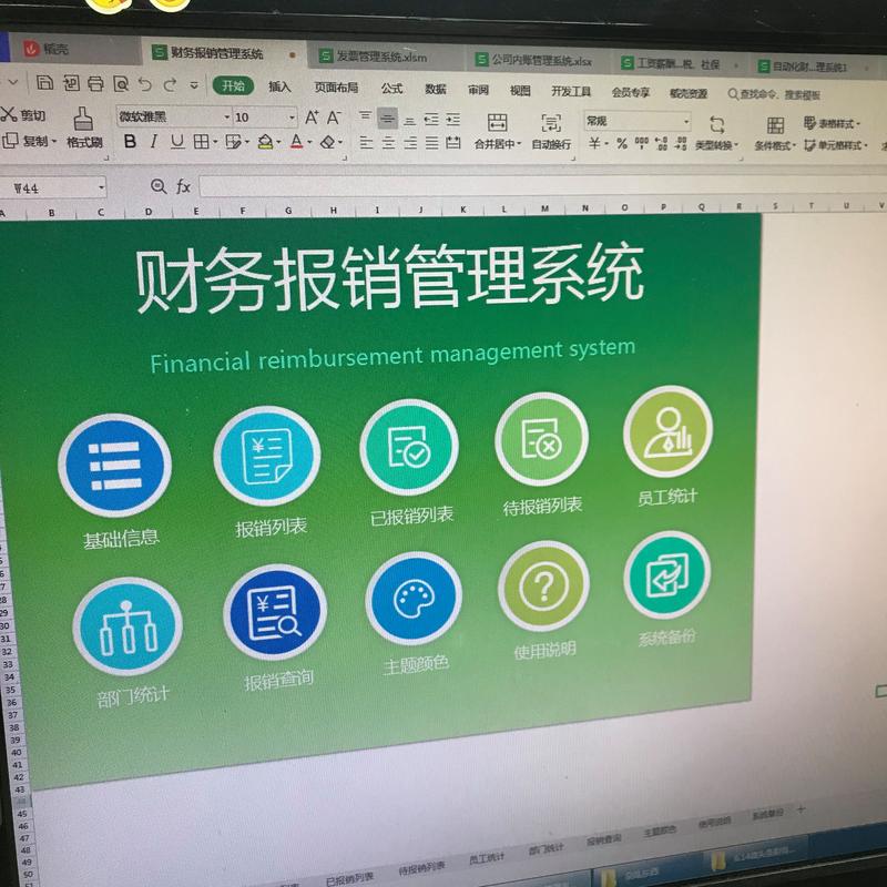ERP系统开发：避开误区，让企业更高效